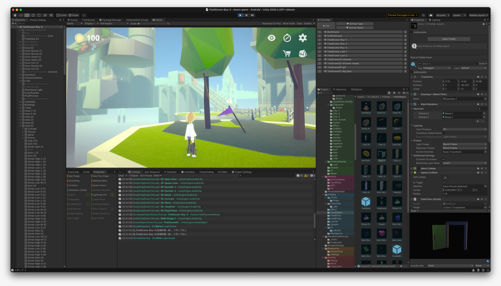 今ではすっかり定番となった Unity